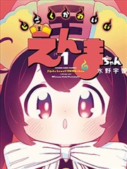 城户沙织 角色头像
