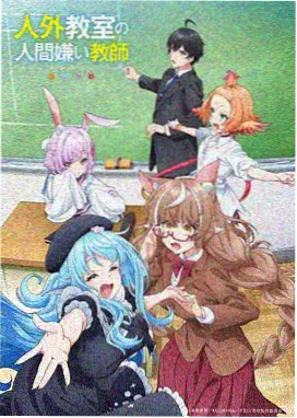 剧场版圣斗士 邪神艾莉丝 剧照