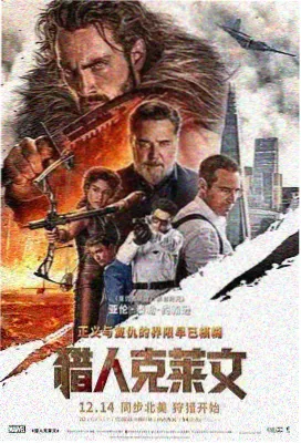 剧场版圣斗士 圣域传说 剧照