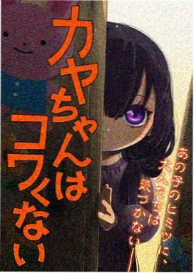 一辉 角色头像