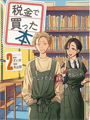 瞬 角色头像